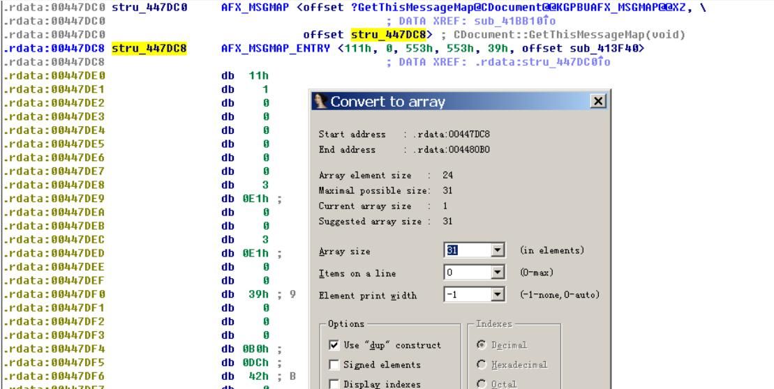 记录一次某MFC软件算法逆向之旅
