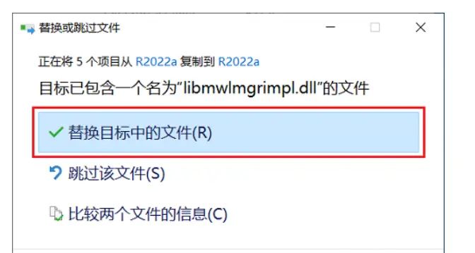 最新MATLAB下载安装教程