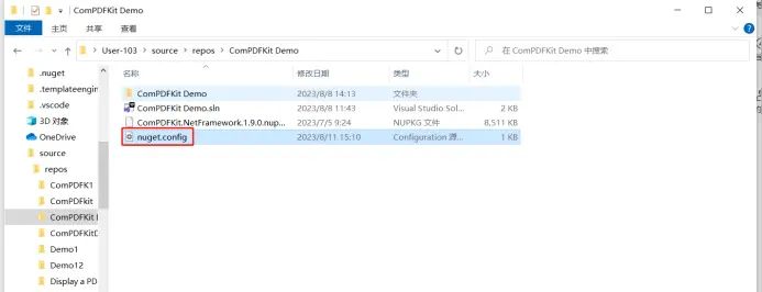 小白入门级-基于C#在Windows平台使用ComPDFKit 开发PDF阅读器