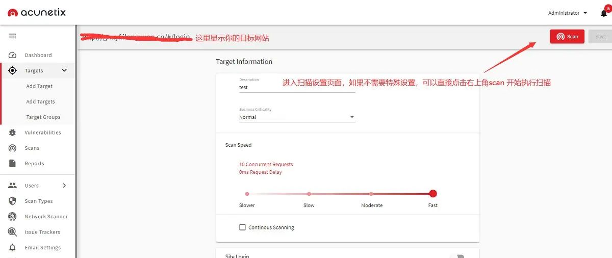 【工具篇】漏洞扫描软件AWVS的介绍和使用