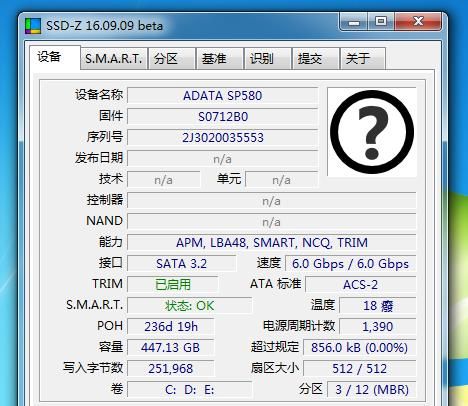 电脑硬件检测哪个软件好 硬件检测工具软件推荐【详解】