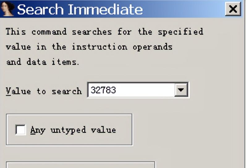 记录一次某MFC软件算法逆向之旅