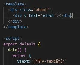 v-text、v-cloak、v-html、v-once、v-pre、v-bind指令的学习