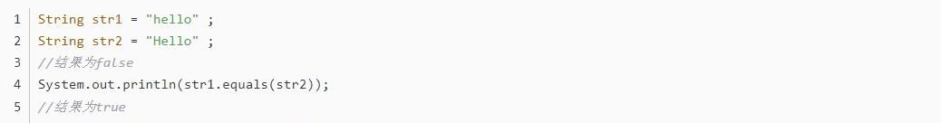 Java 字符串常见的操作