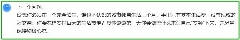 AI性格测试,简述DeepSeek、豆包、Kimi、元宝、通义、Gemini异同