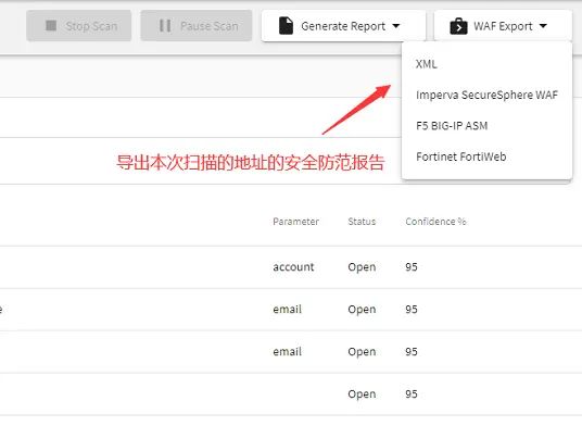 【工具篇】漏洞扫描软件AWVS的介绍和使用