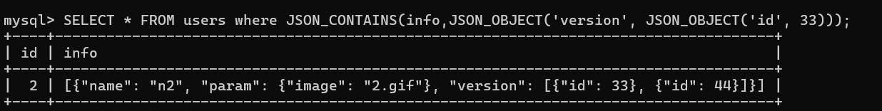 mysql 之json字段详解(多层复杂检索)