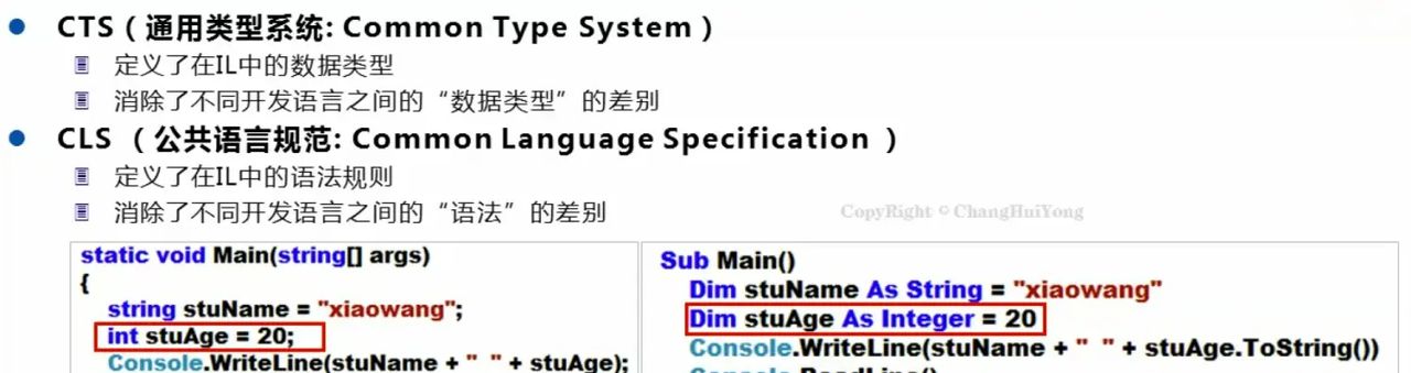 【C#与.net】1.0 入门和Visual Studio开发环境的使用