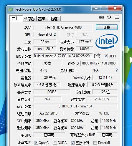 电脑硬件检测哪个软件好 硬件检测工具软件推荐【详解】