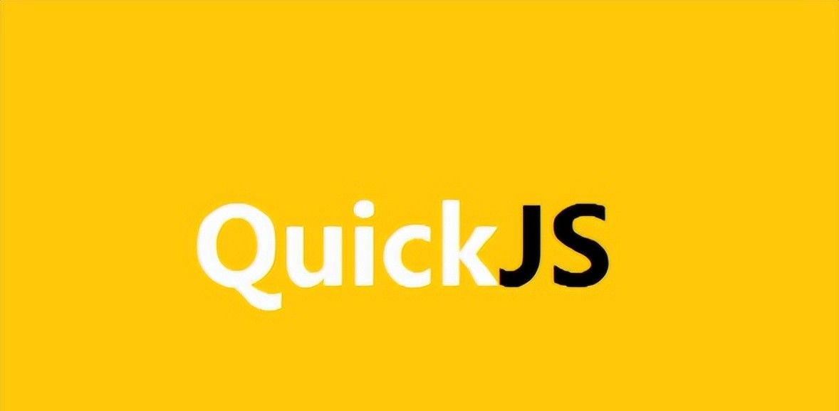 盘点全网最火的 10+ JavaScript引擎!QuickJS 只是其一!