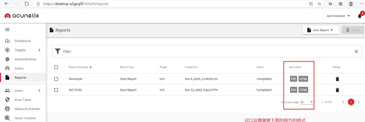 漏洞扫描软件AWVS的介绍和使用