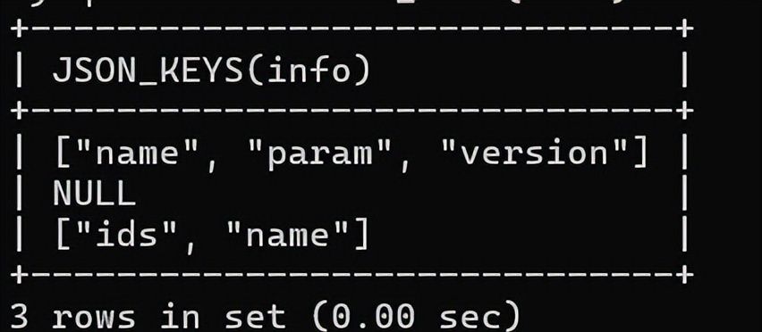 mysql 之json字段详解(多层复杂检索)