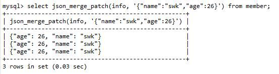 「2021/12/19」MySQL的json查询之插入、合并