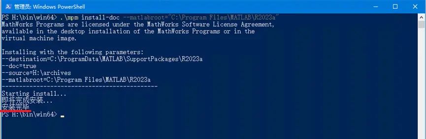 Matlab 2025a图文安装教程及下载