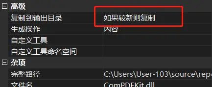 小白入门级-基于C#在Windows平台使用ComPDFKit 开发PDF阅读器