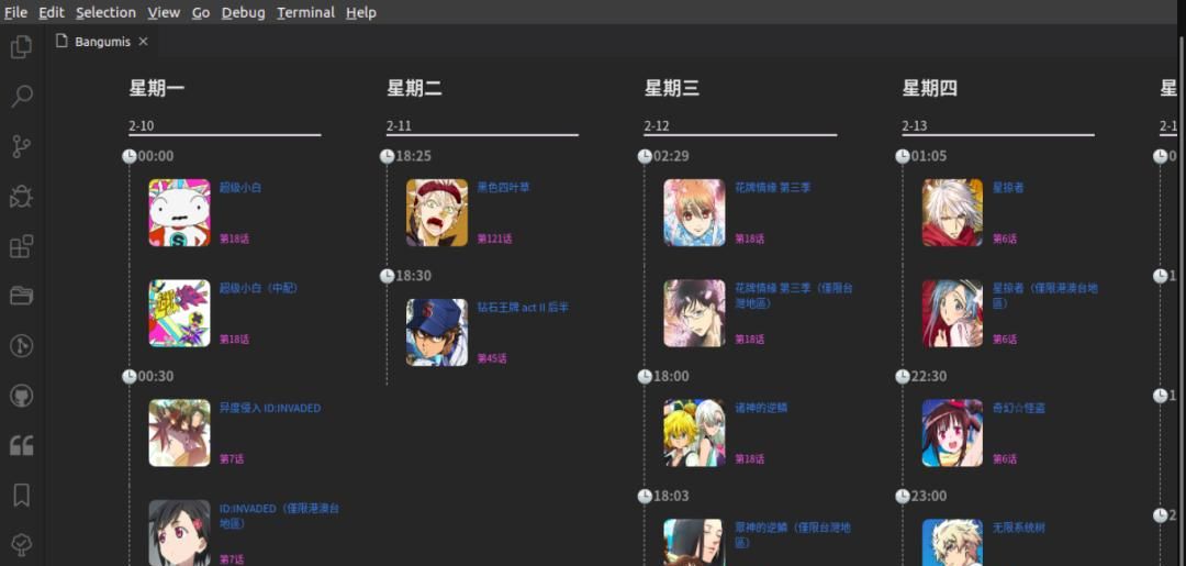 程序员摸鱼神器大全