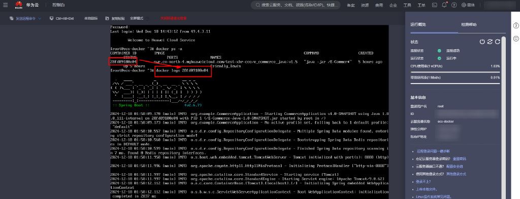 告别部署难题:华为开发者空间的CodeArts Deploy容器化部署方案