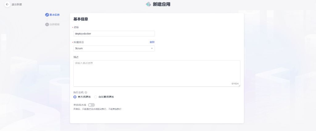 告别部署难题:华为开发者空间的CodeArts Deploy容器化部署方案