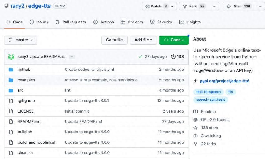 Python使用微软edge接口编程生成最自然的合成语音