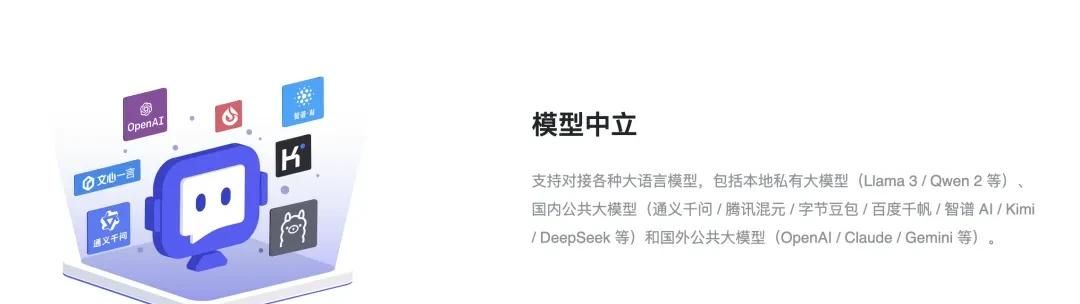 MaxKB: 一款基于大语言模型的知识库问答系统