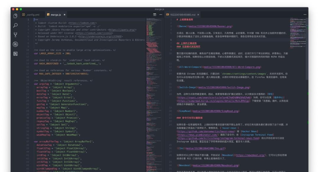 程序员摸鱼神器大全