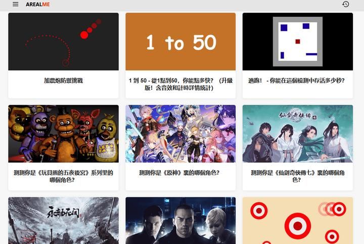 10个打工人必备的摸鱼网站,拯救无趣时光,轻轻松松玩上一整天