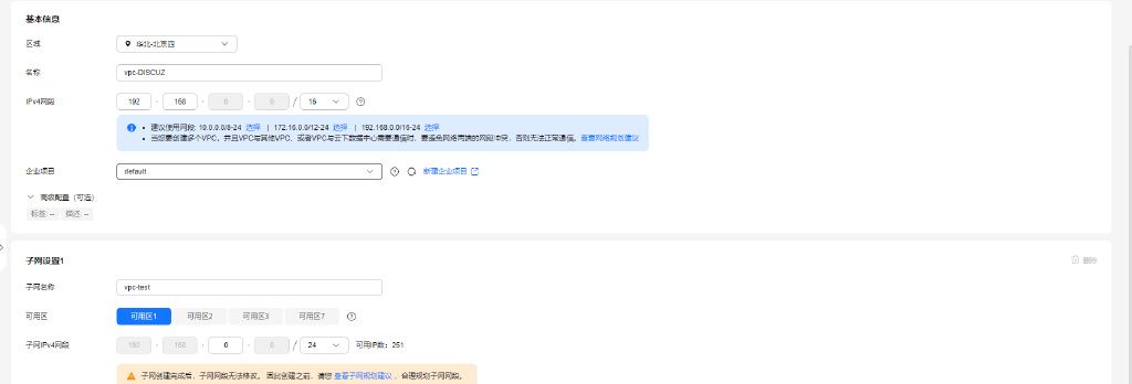 告别部署难题:华为开发者空间的CodeArts Deploy容器化部署方案