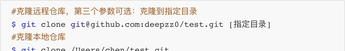 10分钟掌握Git常用命令,做一名有知识的程序员