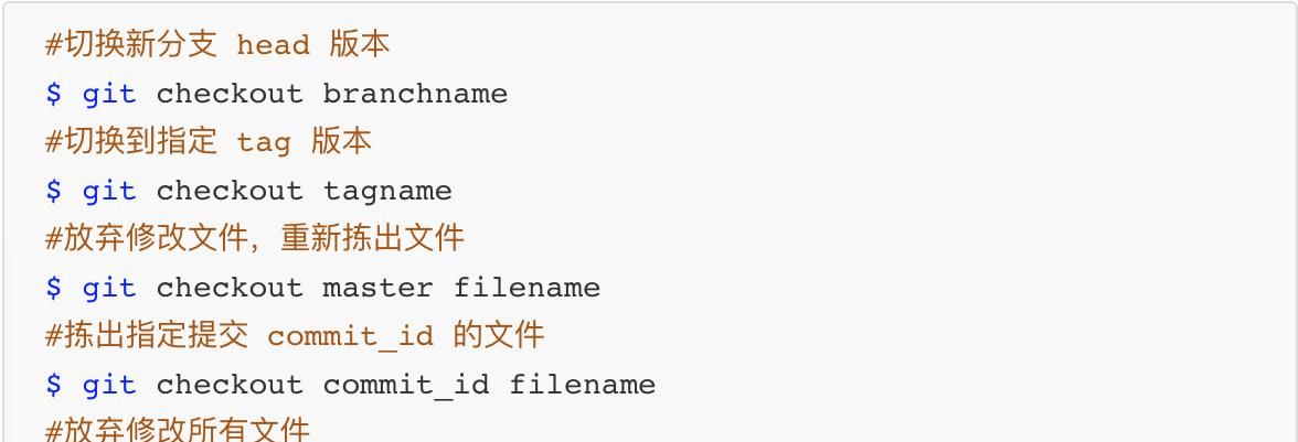 10分钟掌握Git常用命令,做一名有知识的程序员