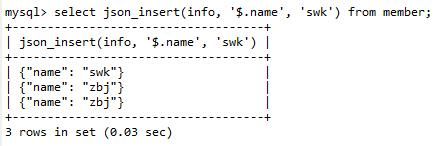 「2021/12/19」MySQL的json查询之插入、合并