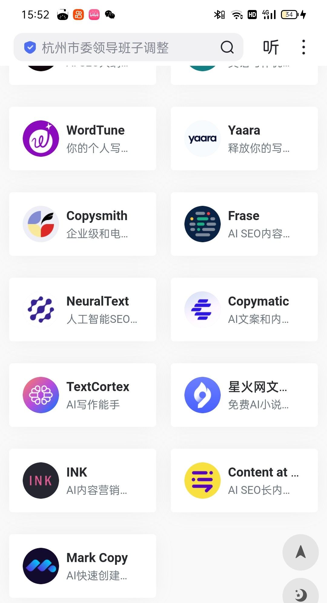 AI工具资源汇总,便于查阅和使用 AI工具资源导航1. AI开发平台