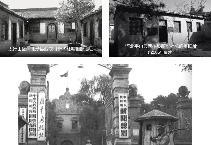 新华社和人民日报社，有什么区别？谁的级别更高？