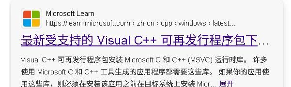 【.dll文件缺失】应用不能正常打开的解决办法(一招教会你)
