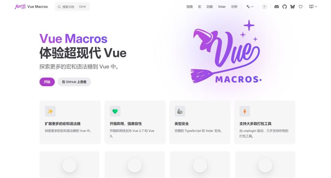 Deepseek,2025 最值得学习10 个 Vue3 库源码?