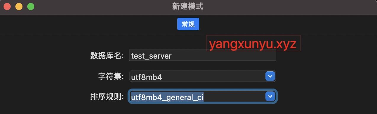 搭建Django后台管理前端API接口(本地)