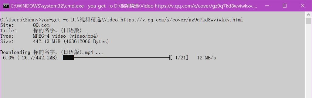 会用you-get命令工具吗(下载视频easy)