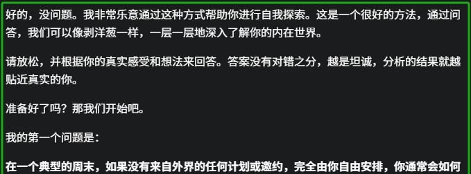 AI性格测试,简述DeepSeek、豆包、Kimi、元宝、通义、Gemini异同