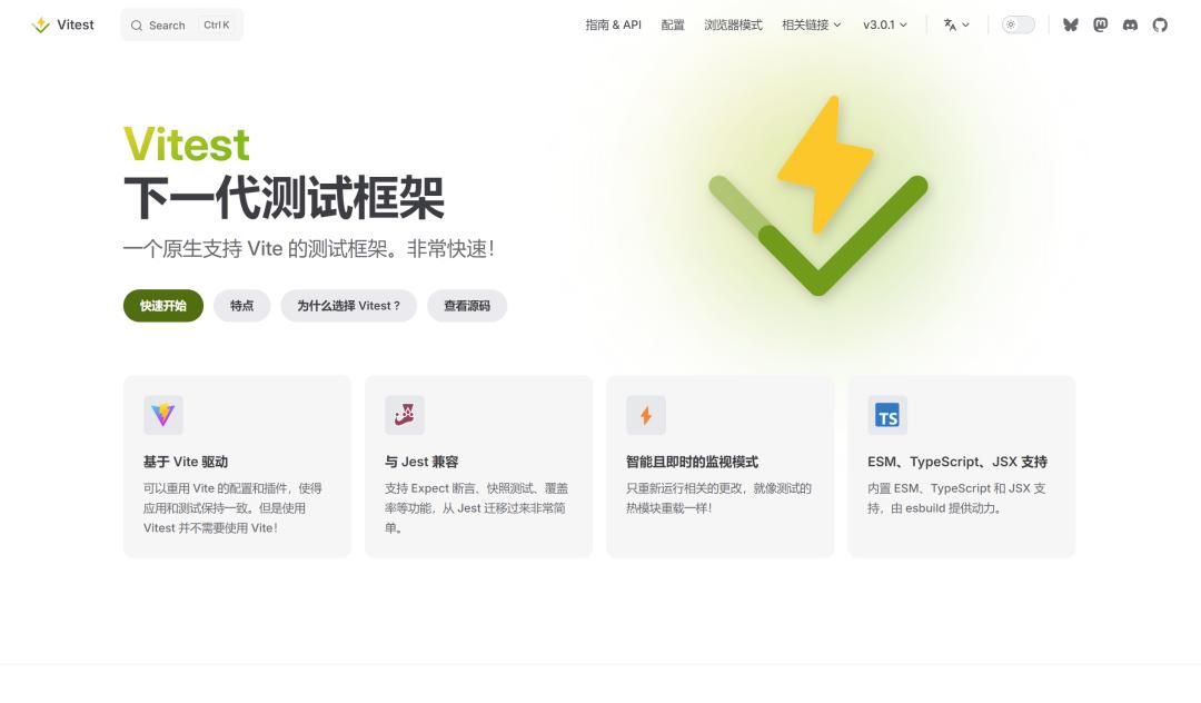 Deepseek,2025 最值得学习10 个 Vue3 库源码?