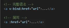 v-text、v-cloak、v-html、v-once、v-pre、v-bind指令的学习