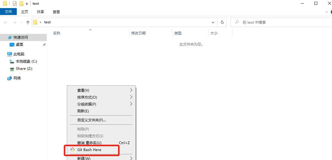 全球最大同性交友网站,github代码版本管理