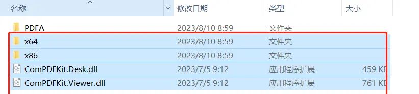 小白入门级-基于C#在Windows平台使用ComPDFKit 开发PDF阅读器