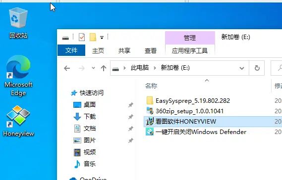 不喜爱ghost?最简单封装系统教程,轻松制作自己的专用系统。