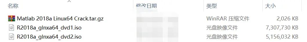 非管理员远程在服务器home目录中静默安装并使用Matlab过程记录和总结(上)