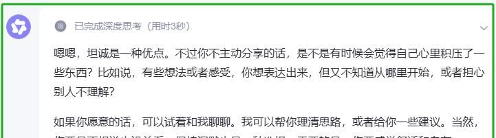 AI性格测试,简述DeepSeek、豆包、Kimi、元宝、通义、Gemini异同