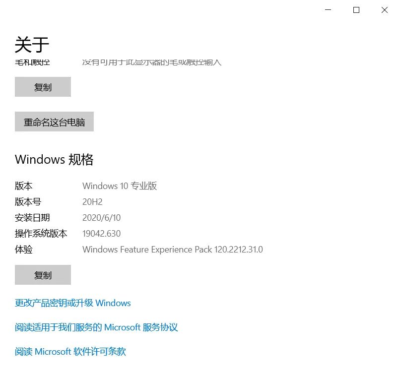 windows安装docker配置加速镜像安装awvs