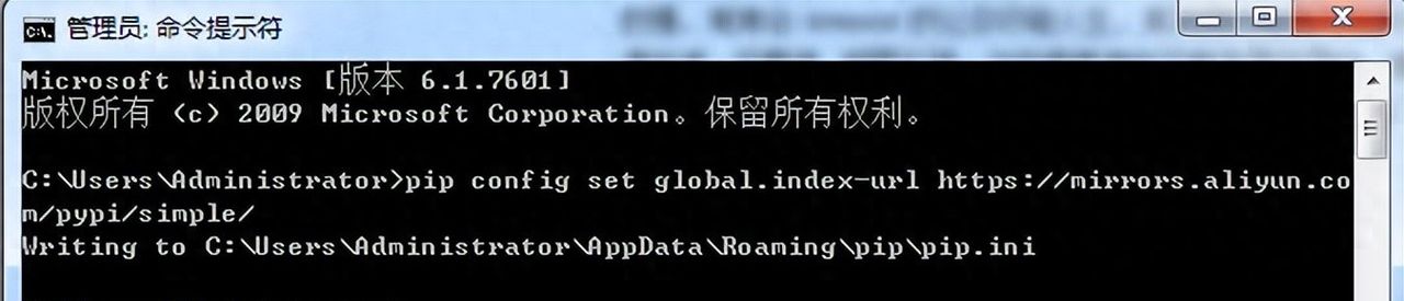 pip的使用及配置