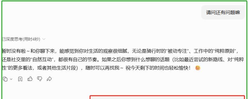 AI性格测试,简述DeepSeek、豆包、Kimi、元宝、通义、Gemini异同