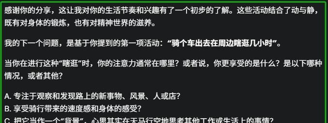 AI性格测试,简述DeepSeek、豆包、Kimi、元宝、通义、Gemini异同