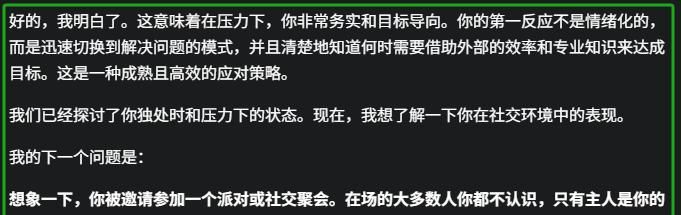 AI性格测试,简述DeepSeek、豆包、Kimi、元宝、通义、Gemini异同