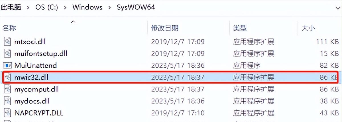 如何修复缺失的DLL文件?快速一键解决方法